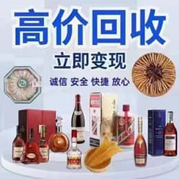 大理漾濞县远登烟酒商行