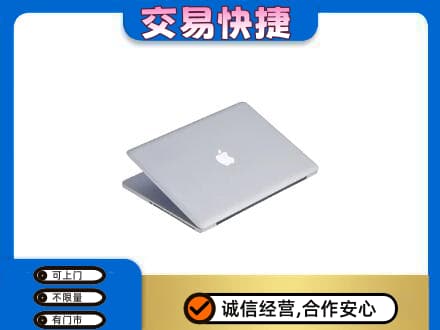 大理漾濞县回收旧电脑