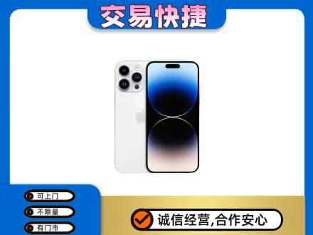 大理漾濞县回收旧手机
