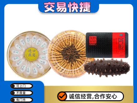 大理漾濞县回收礼品