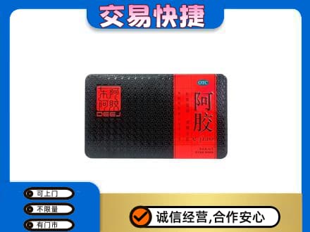 大理漾濞县回收阿胶