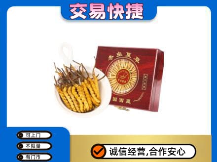 大理漾濞县回收补品