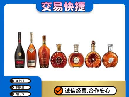 大理漾濞县回收洋酒