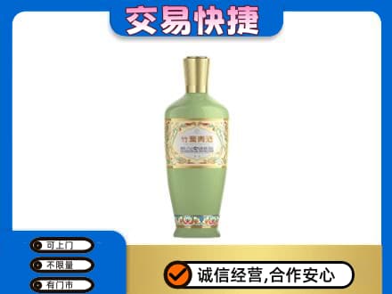 大理漾濞县回收竹叶青
