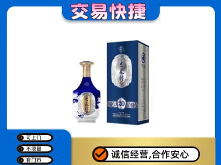 大理漾濞县回收杏花村