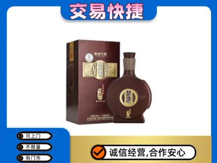 大理漾濞县回收习酒