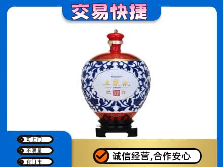 大理漾濞县回收五粮液摆件