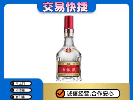 大理漾濞县回收五粮液八代