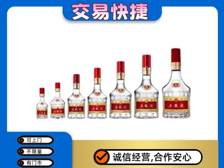 大理漾濞县回收五粮液步步高升