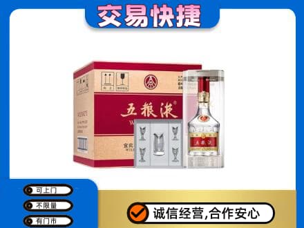 大理漾濞县回收原件五粮液