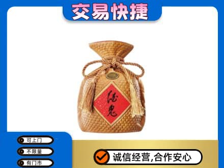 大理漾濞县高价回收酒鬼酒