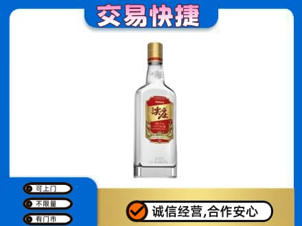 大理漾濞县高价回收尖庄