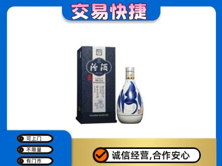 大理漾濞县高价回收汾酒20年