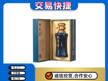 大理漾濞县名酒回收钓鱼台.jpg