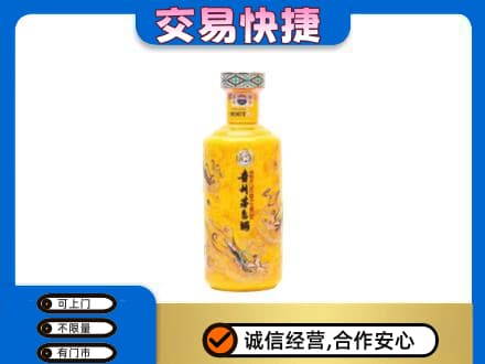 大理漾濞县回收散花茅台酒
