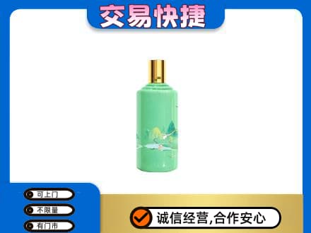 大理漾濞县回收24节气茅台酒