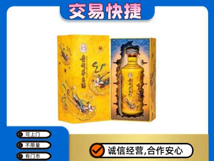 大理漾濞县回收散花飞天茅台酒