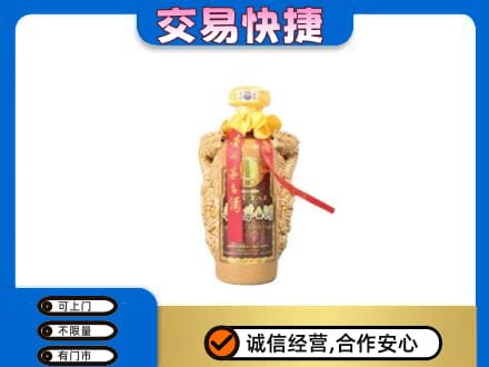 大理漾濞县茅台回收年份酒瓶.jpg