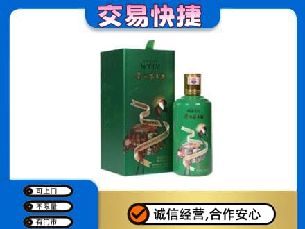 大理漾濞县回收茅台酒空瓶