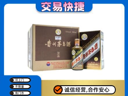 大理漾濞县回收彩釉珍品茅台酒