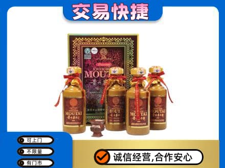 大理漾濞县回收50年茅台酒
