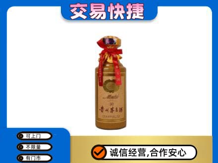 大理漾濞县回收30年茅台酒