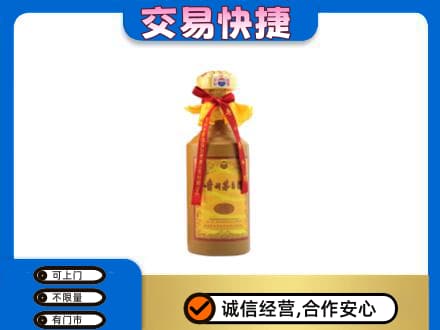 大理漾濞县回收15年茅台酒